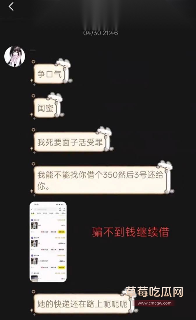 第五人格女网红四处聊骚65