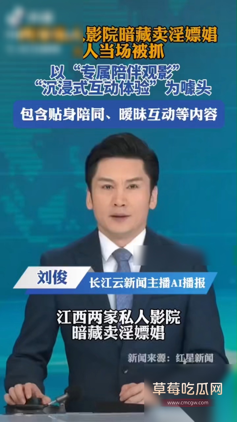 江西九江濂溪私人影院 10