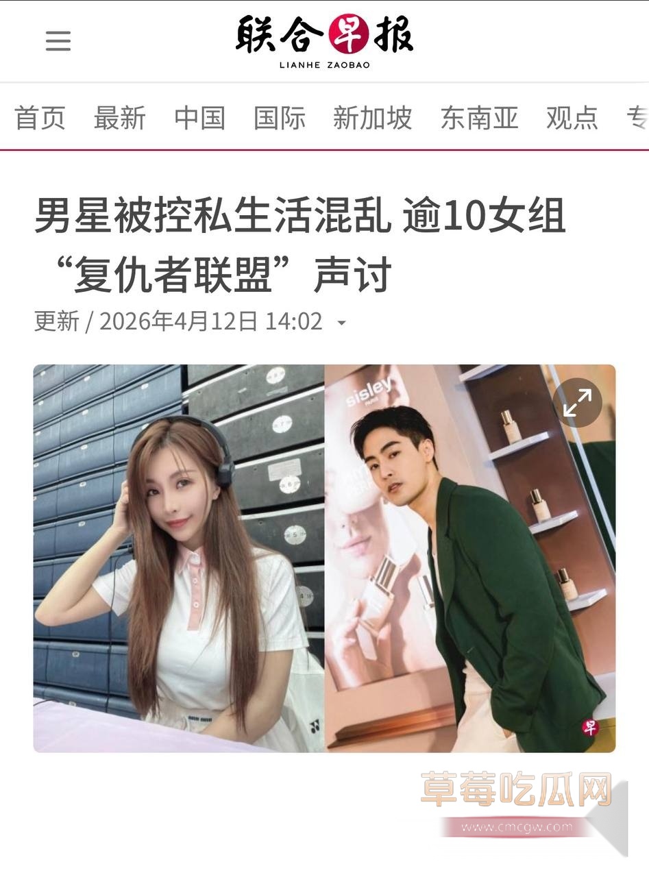 台湾女星公然手撕男星朱宇谋x3 台湾女星公然手撕男星朱宇谋x3