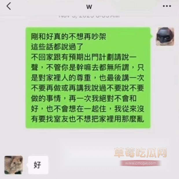 台湾女星公然手撕男星朱宇谋x7 台湾女星公然手撕男星朱宇谋x7