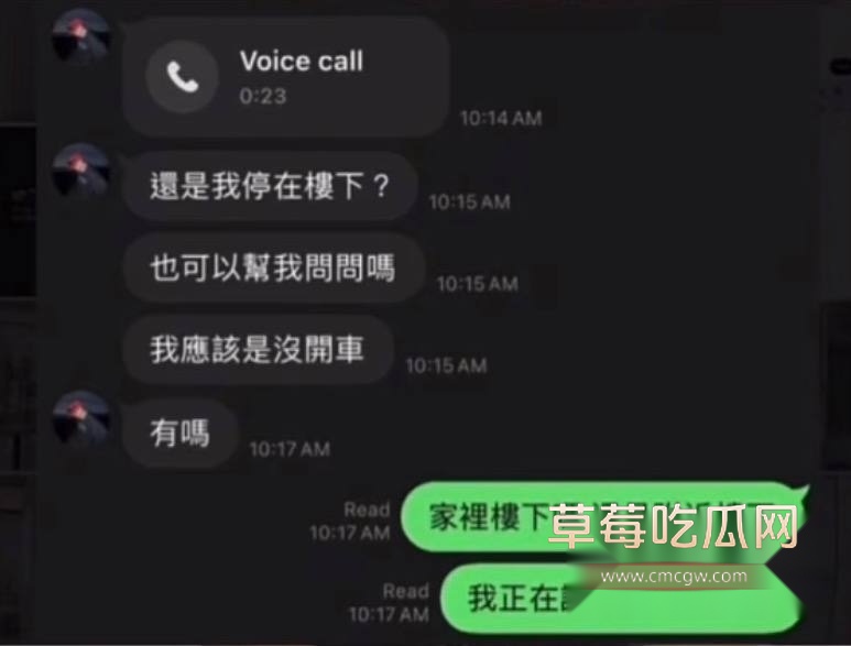 台湾女星公然手撕男星朱宇谋x11 台湾女星公然手撕男星朱宇谋x11