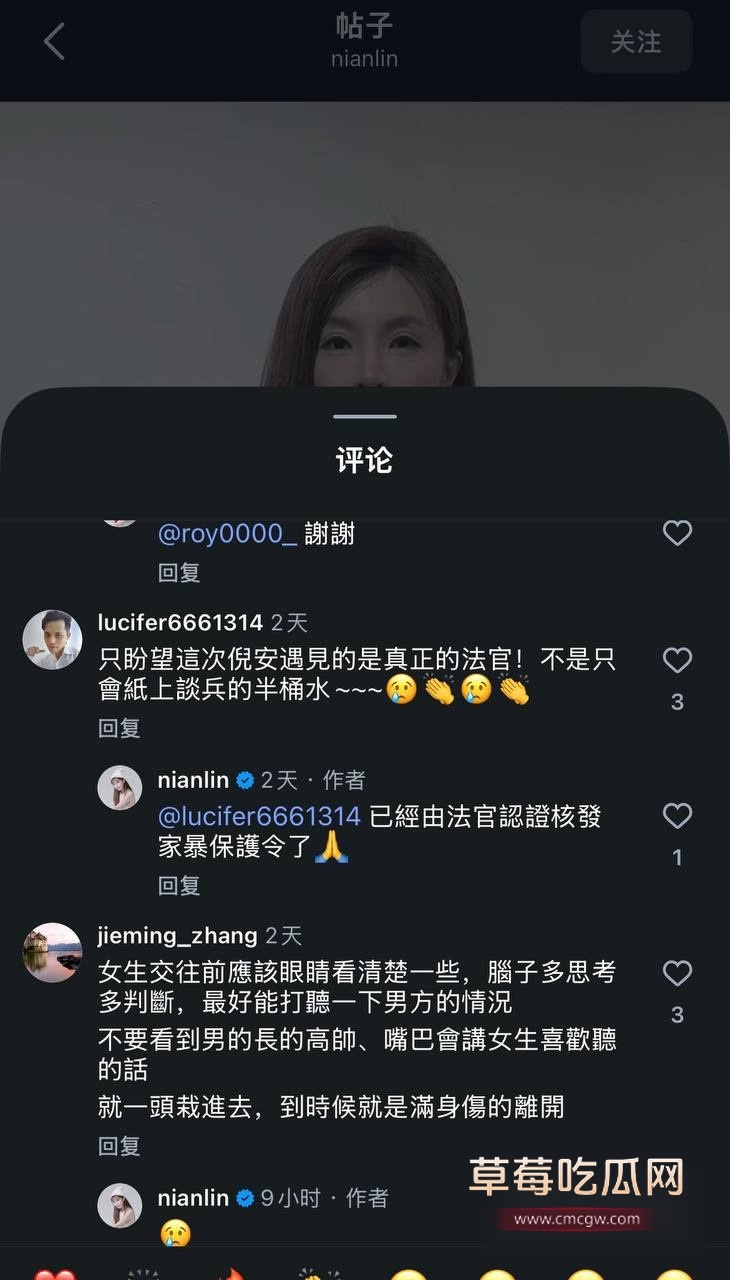 台湾女星公然手撕男星朱宇谋x13 台湾女星公然手撕男星朱宇谋x13