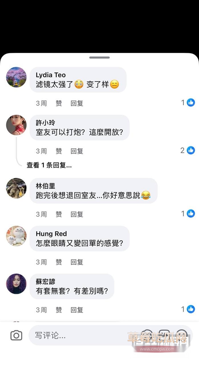 台湾女星公然手撕男星朱宇谋x16 台湾女星公然手撕男星朱宇谋x16