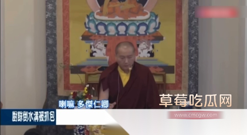 喇嘛主持多桀仁卿聊骚约炮 4 喇嘛主持多桀仁卿聊骚约炮 4
