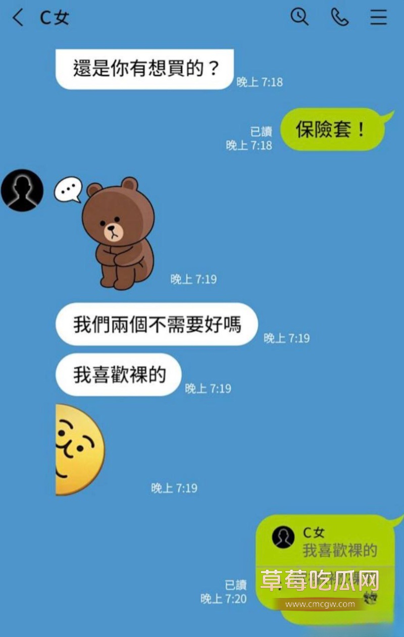 喇嘛主持多桀仁卿聊骚约炮 19 喇嘛主持多桀仁卿聊骚约炮 19