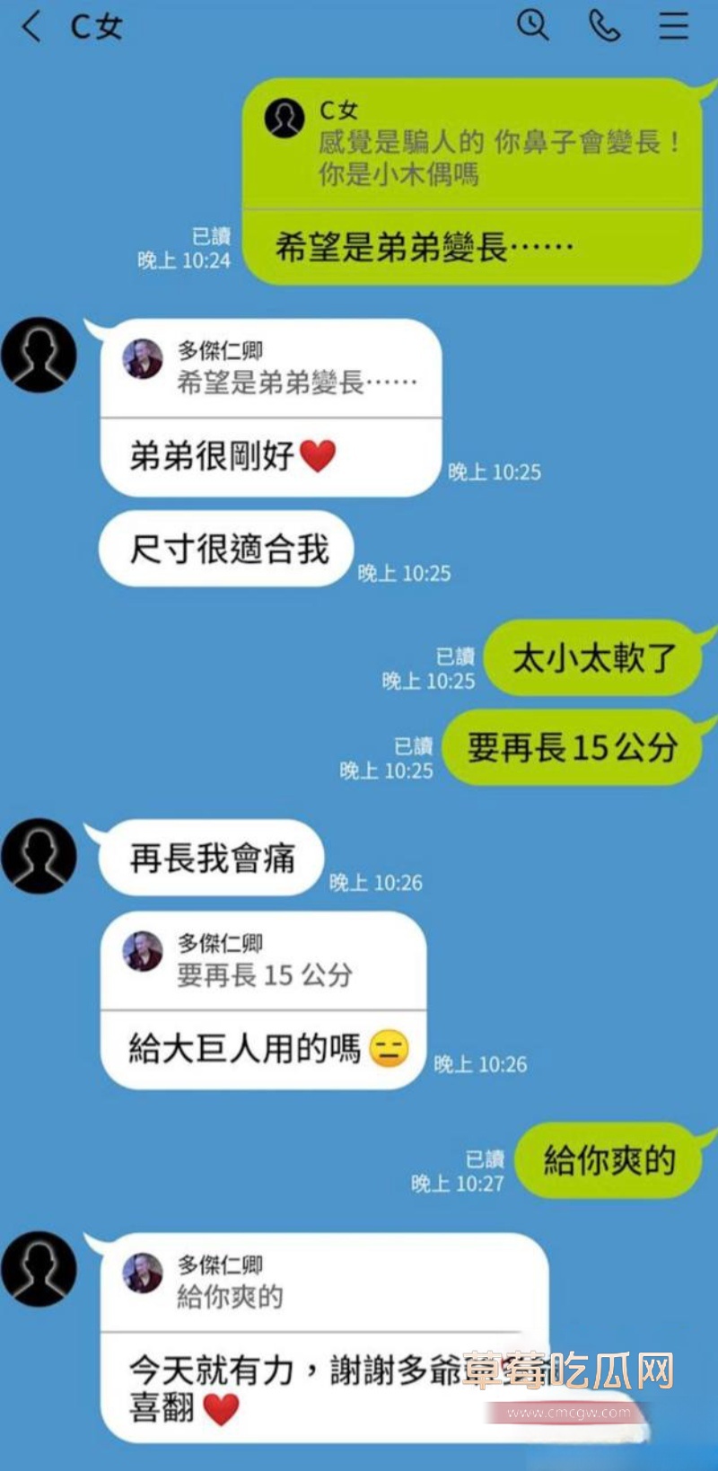 喇嘛主持多桀仁卿聊骚约炮 21 喇嘛主持多桀仁卿聊骚约炮 21