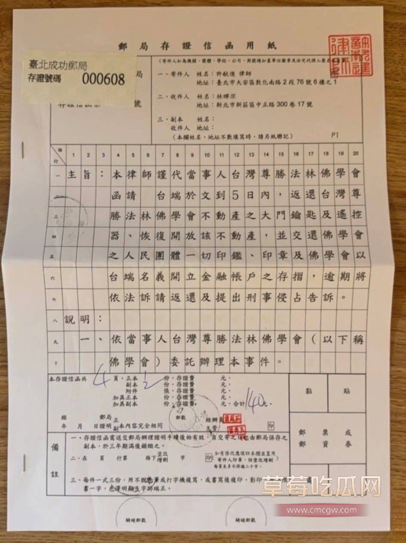喇嘛主持多桀仁卿聊骚约炮 23 喇嘛主持多桀仁卿聊骚约炮 23