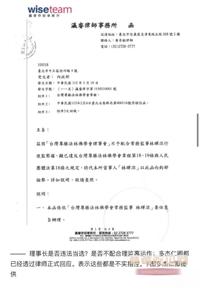 喇嘛主持多桀仁卿聊骚约炮 24 喇嘛主持多桀仁卿聊骚约炮 24