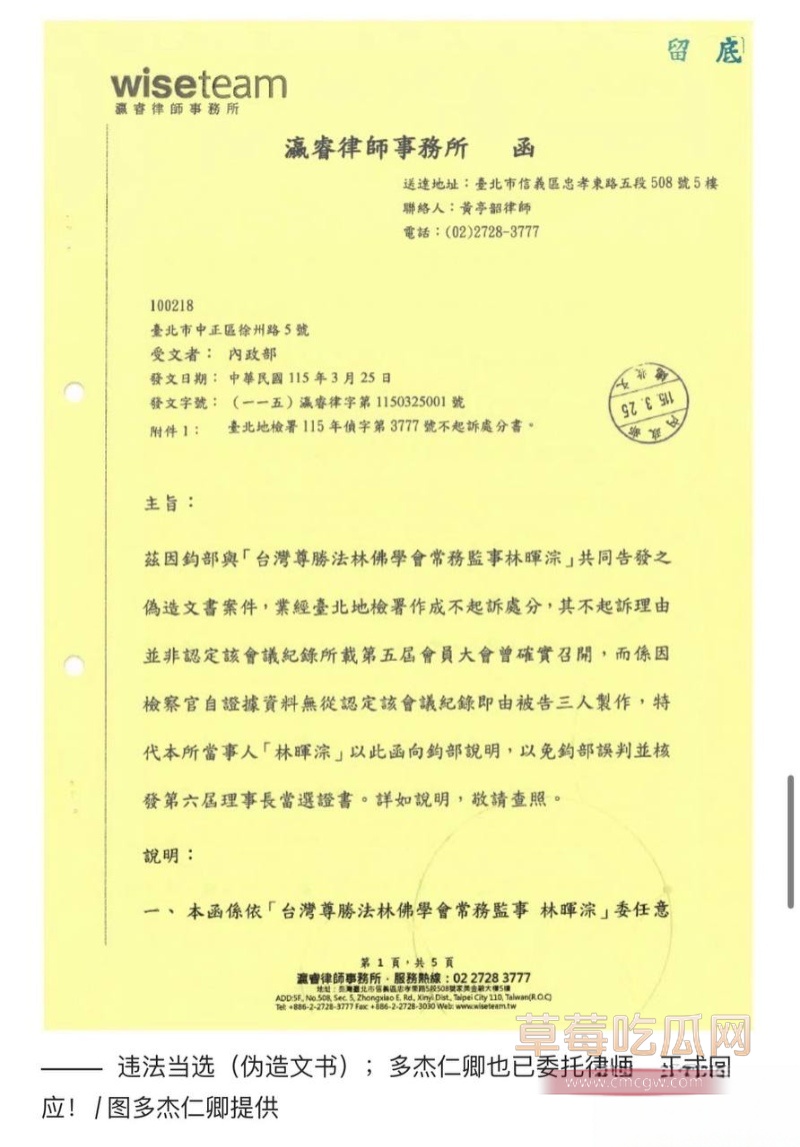 喇嘛主持多桀仁卿聊骚约炮 25 喇嘛主持多桀仁卿聊骚约炮 25