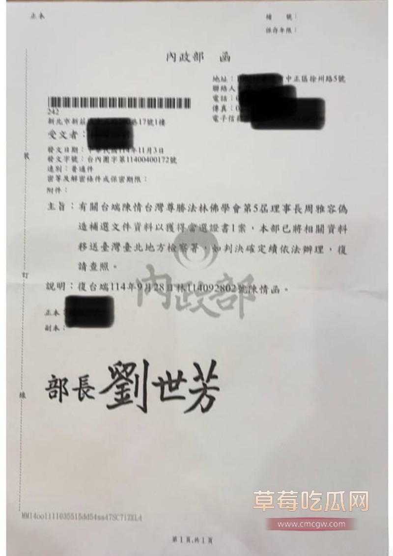 喇嘛主持多桀仁卿聊骚约炮 26 喇嘛主持多桀仁卿聊骚约炮 26