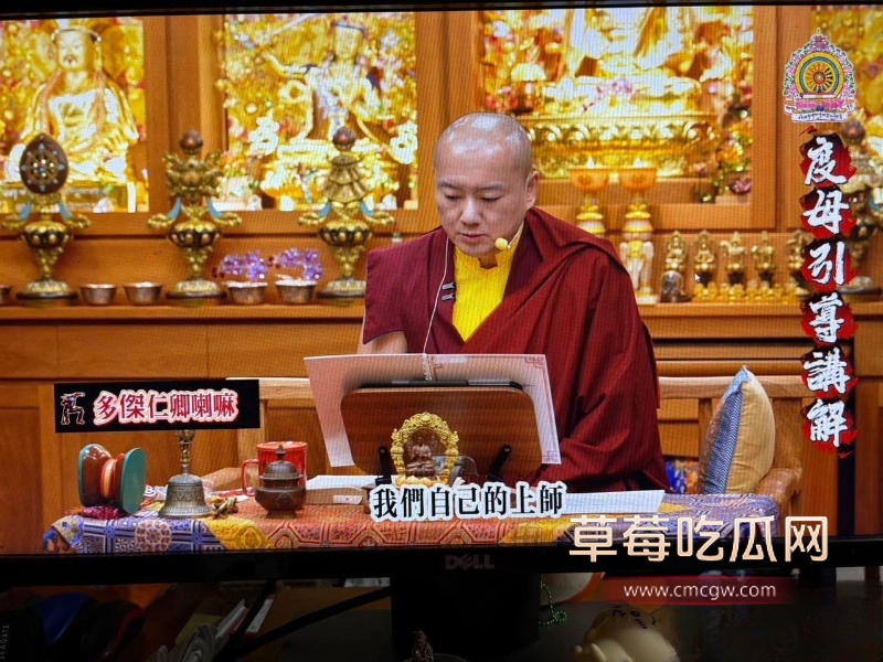 喇嘛主持多桀仁卿聊骚约炮 31 喇嘛主持多桀仁卿聊骚约炮 31