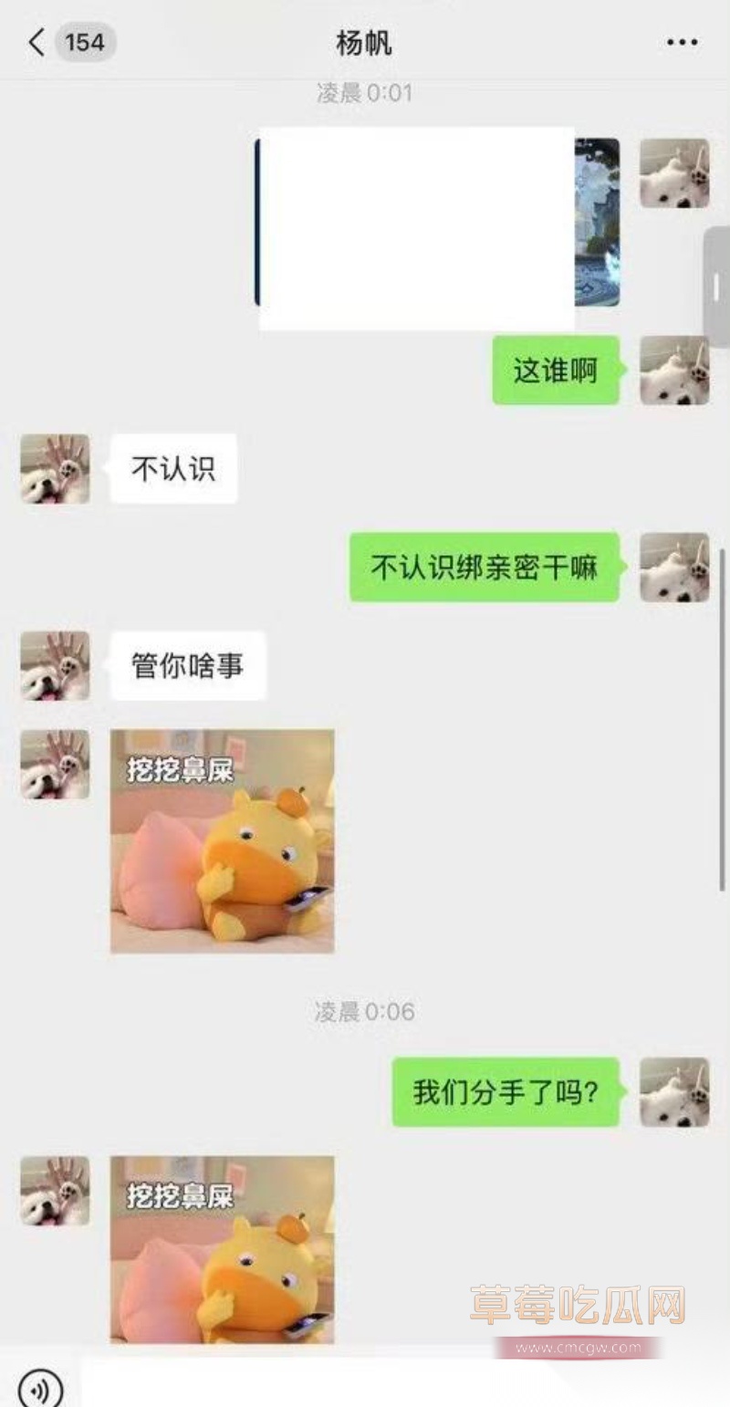 KPL职业选手帆帆 10 KPL职业选手帆帆 10