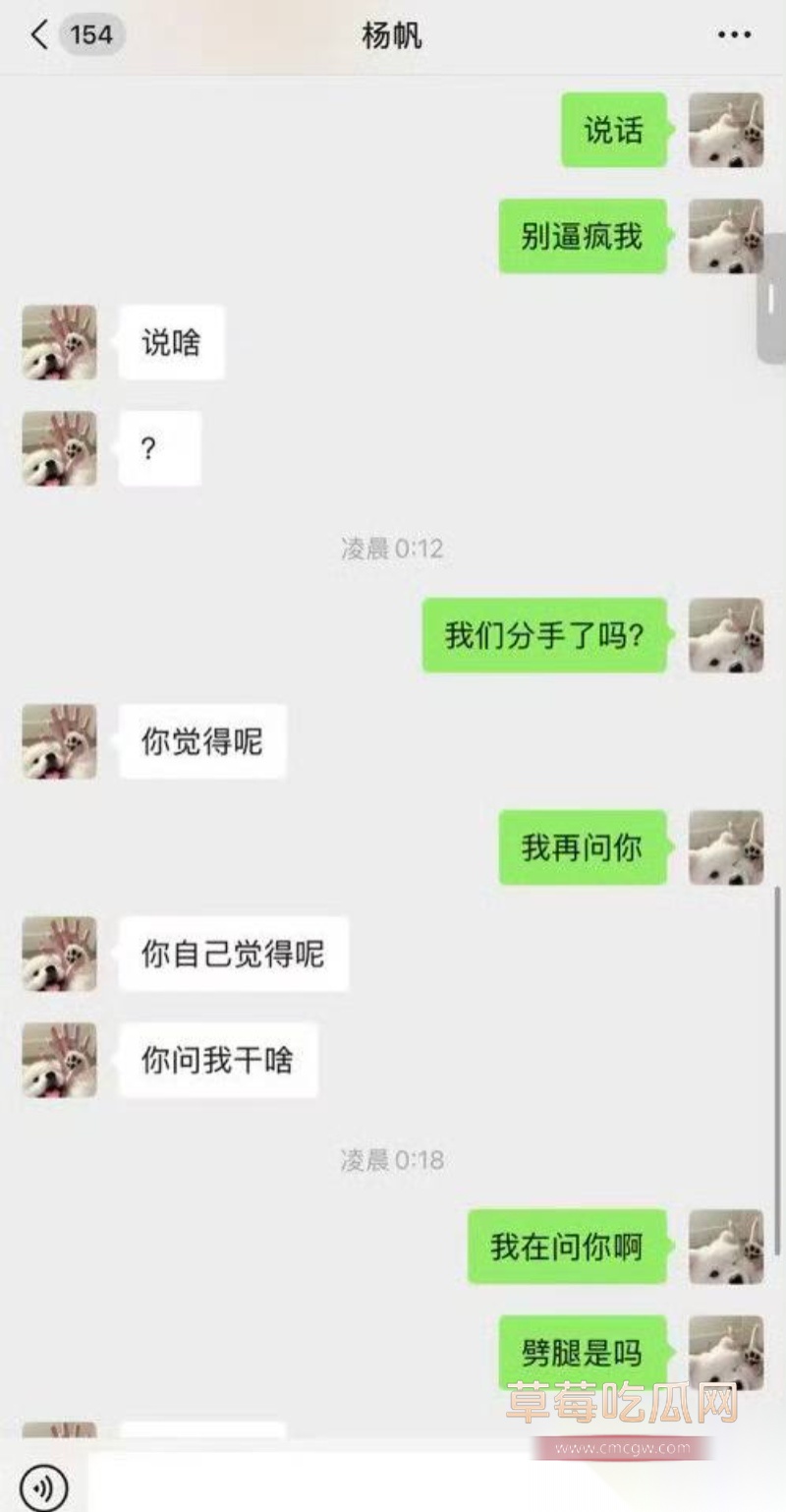 KPL职业选手帆帆 11 KPL职业选手帆帆 11