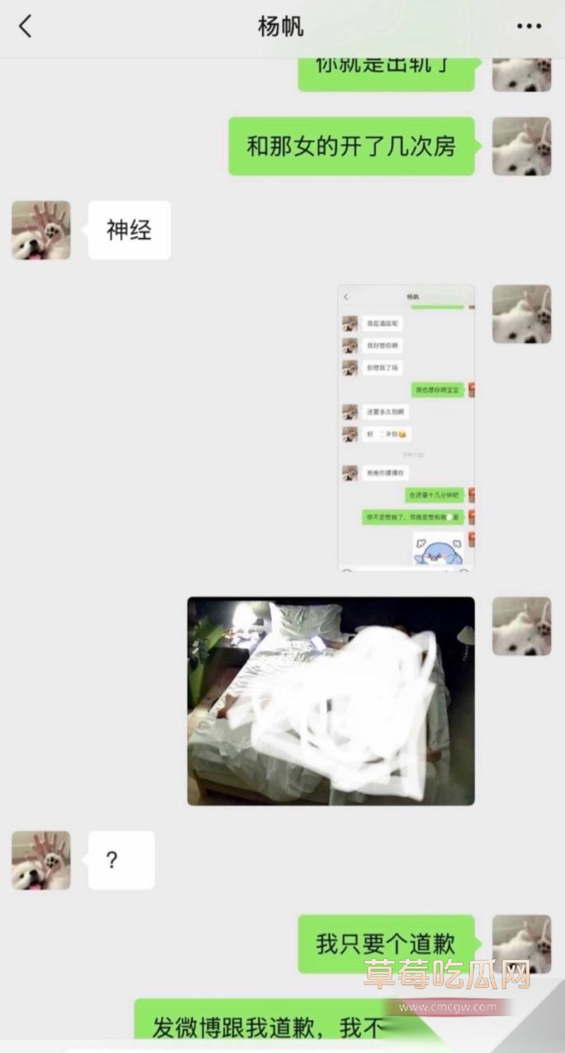 KPL职业选手帆帆 12 KPL职业选手帆帆 12