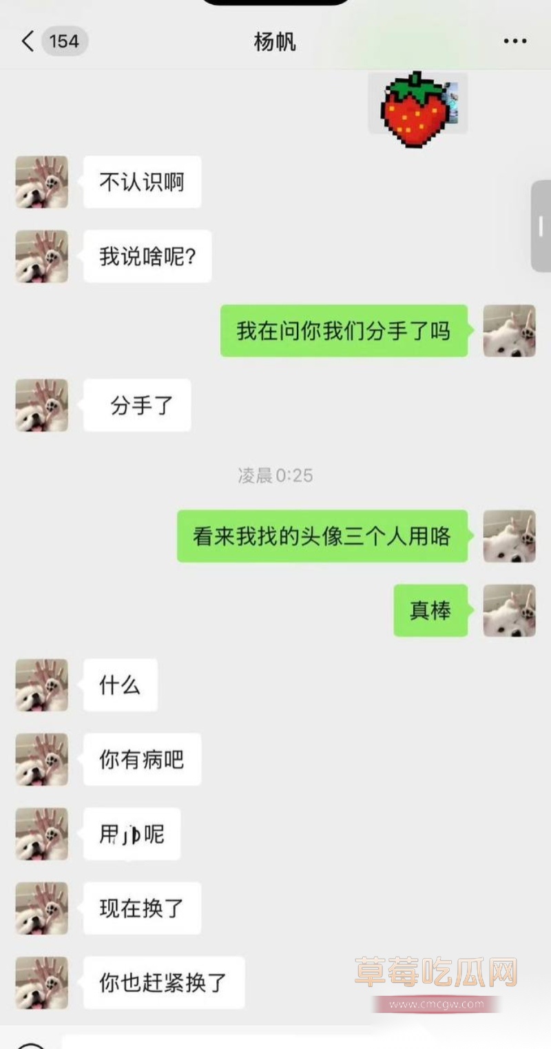 KPL职业选手帆帆 13 KPL职业选手帆帆 13