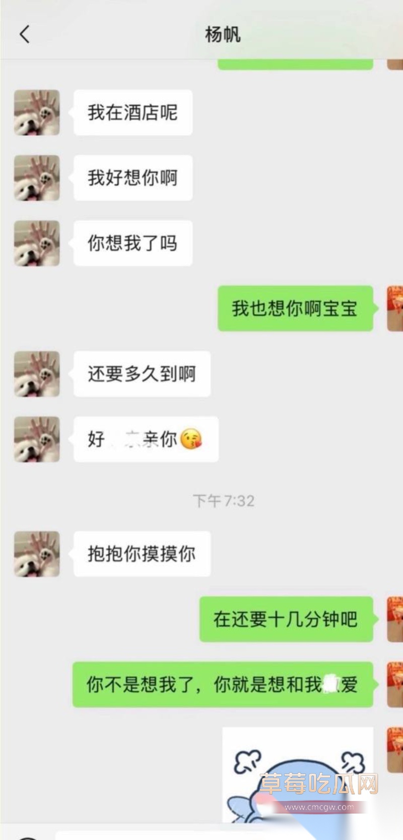 KPL职业选手帆帆 14 KPL职业选手帆帆 14