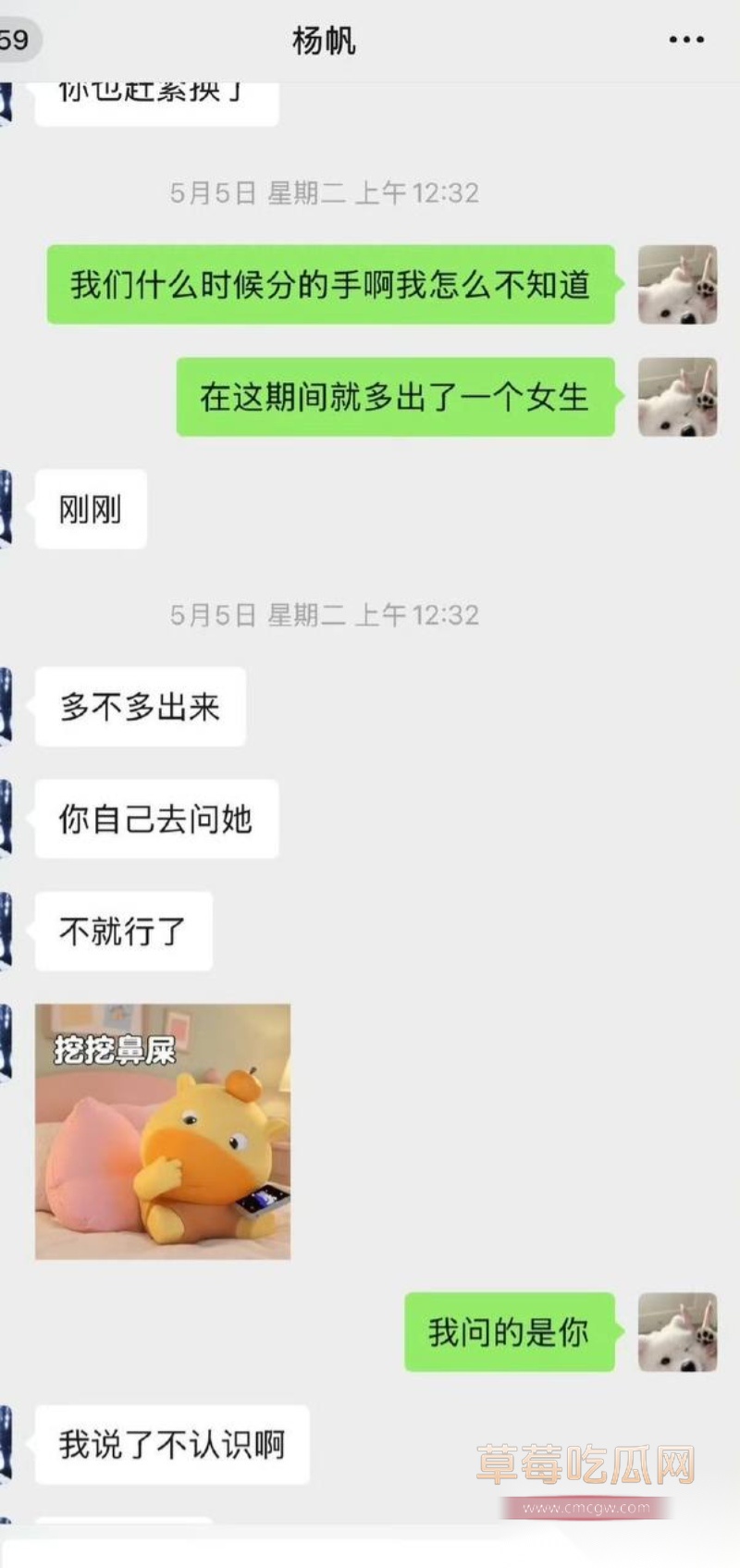 KPL职业选手帆帆 15 KPL职业选手帆帆 15