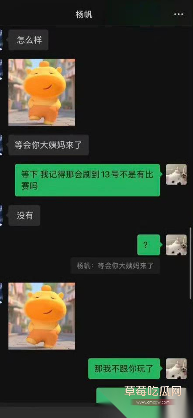 KPL职业选手帆帆 16 KPL职业选手帆帆 16