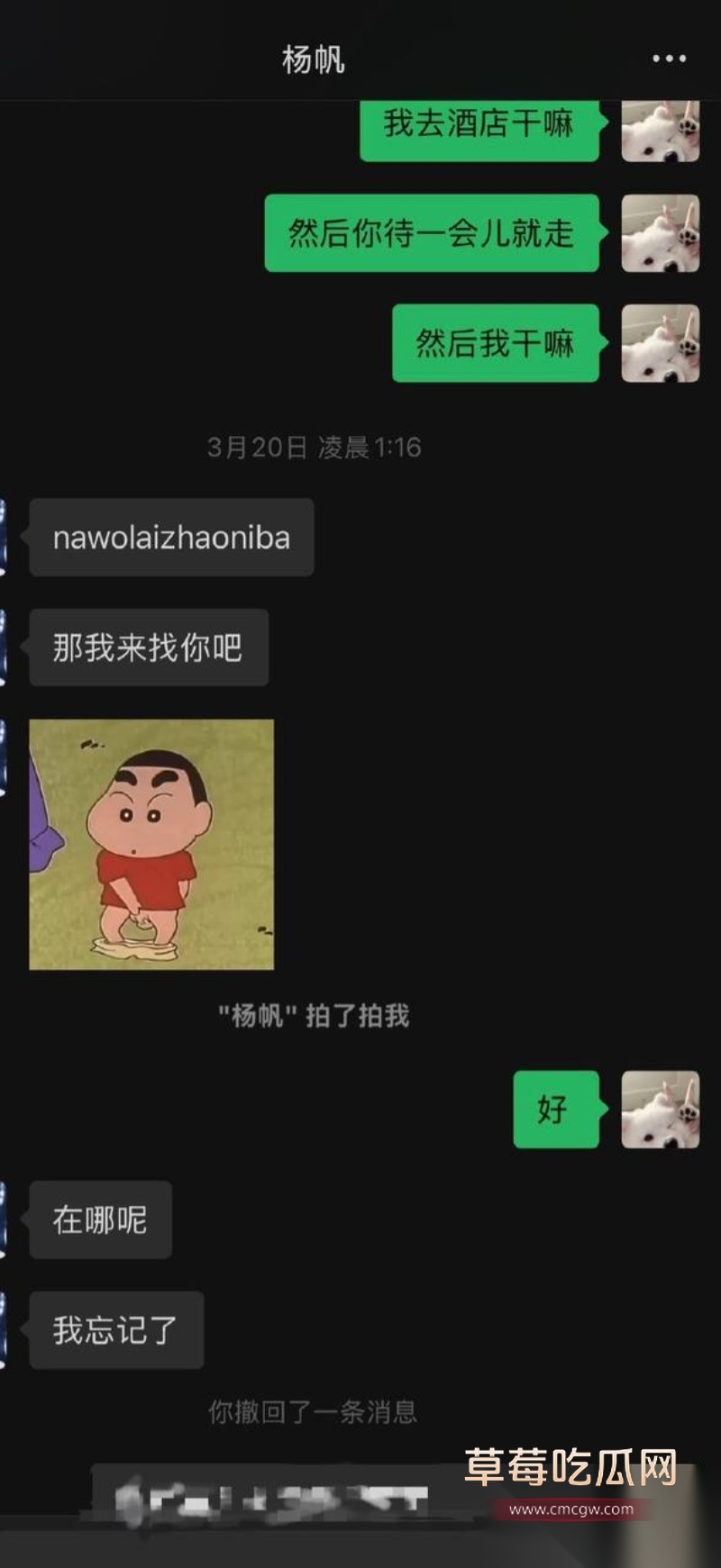 KPL职业选手帆帆 18 KPL职业选手帆帆 18