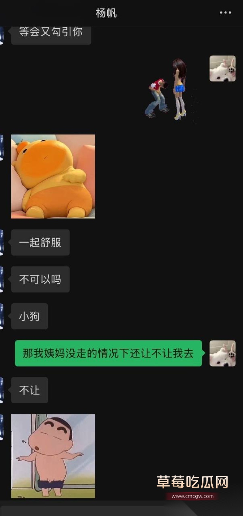 KPL职业选手帆帆 20 KPL职业选手帆帆 20