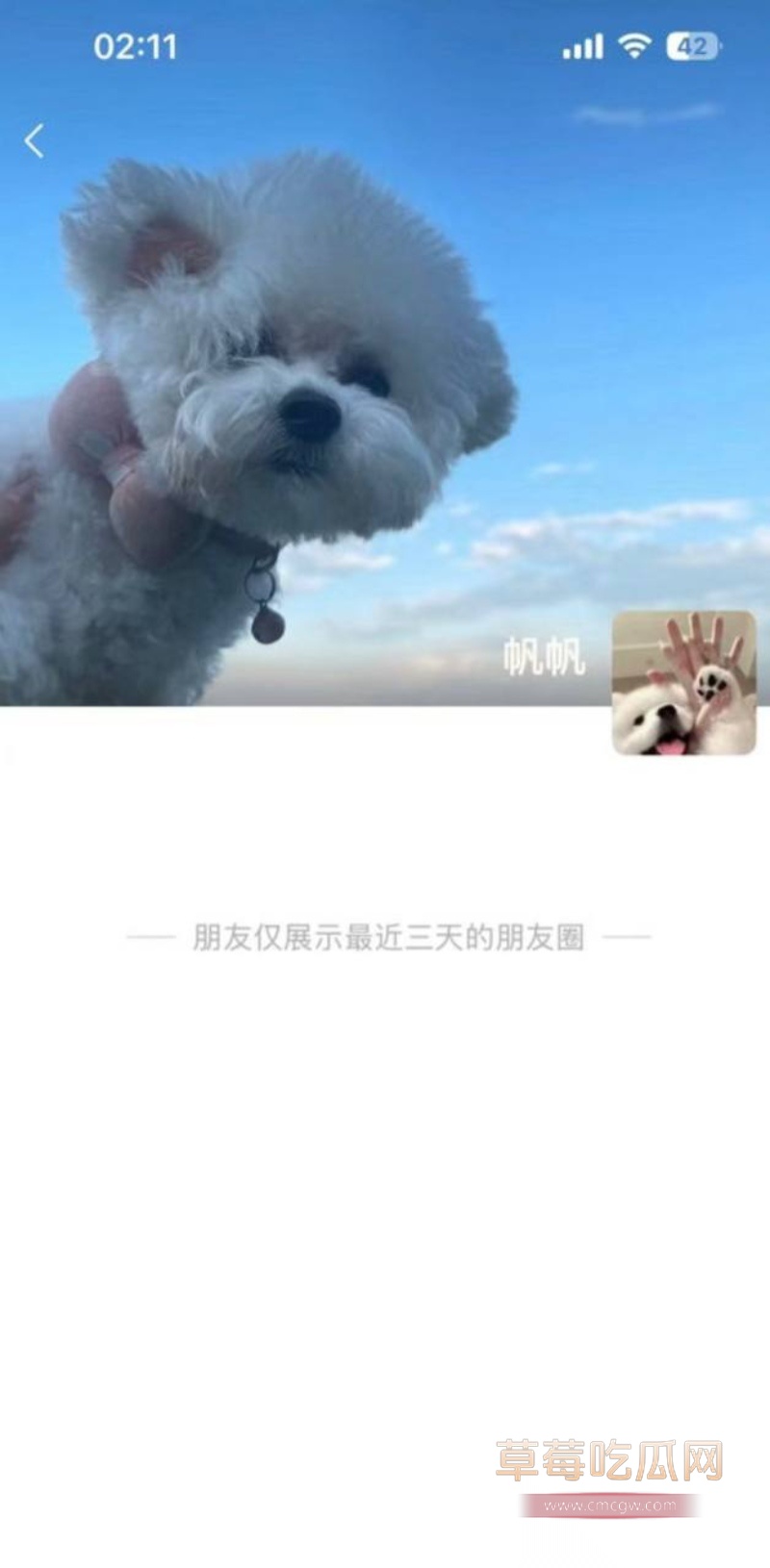 KPL职业选手帆帆 21 KPL职业选手帆帆 21