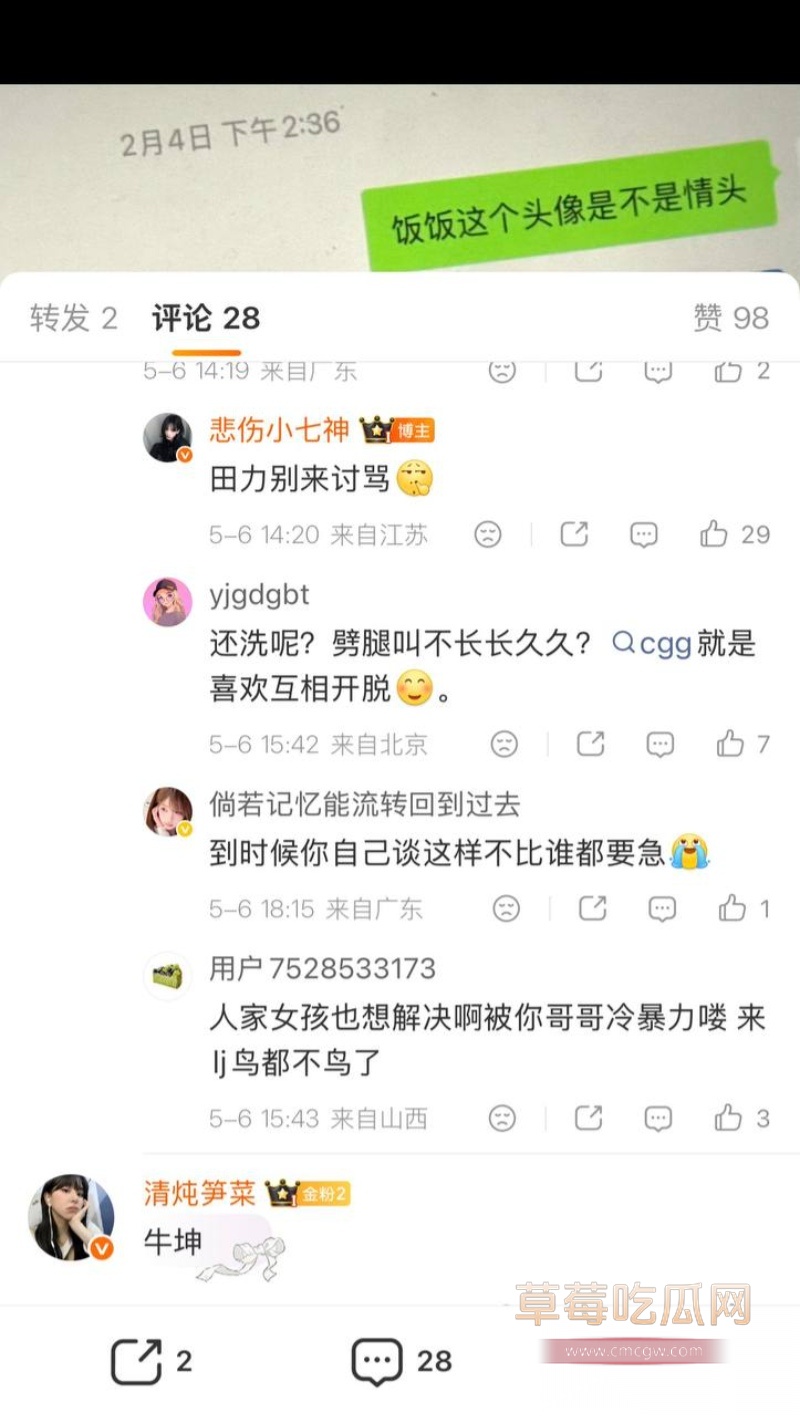 KPL职业选手帆帆 25 KPL职业选手帆帆 25