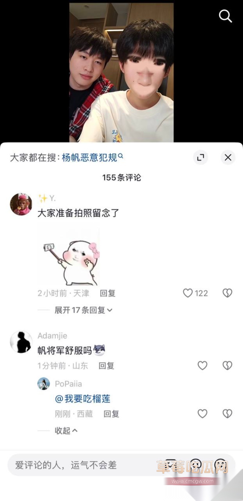 KPL职业选手帆帆 28 KPL职业选手帆帆 28