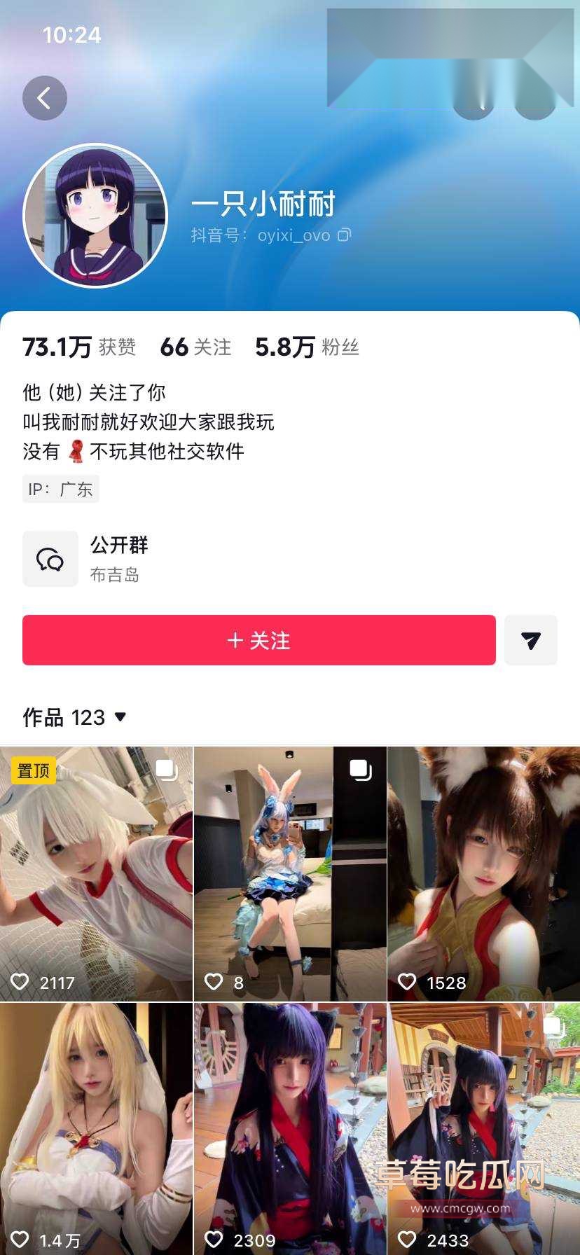 推特极品萝莉1 推特极品萝莉1
