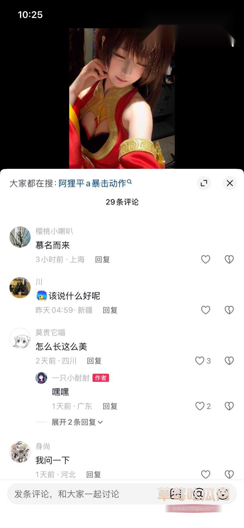 推特极品萝莉6 推特极品萝莉6