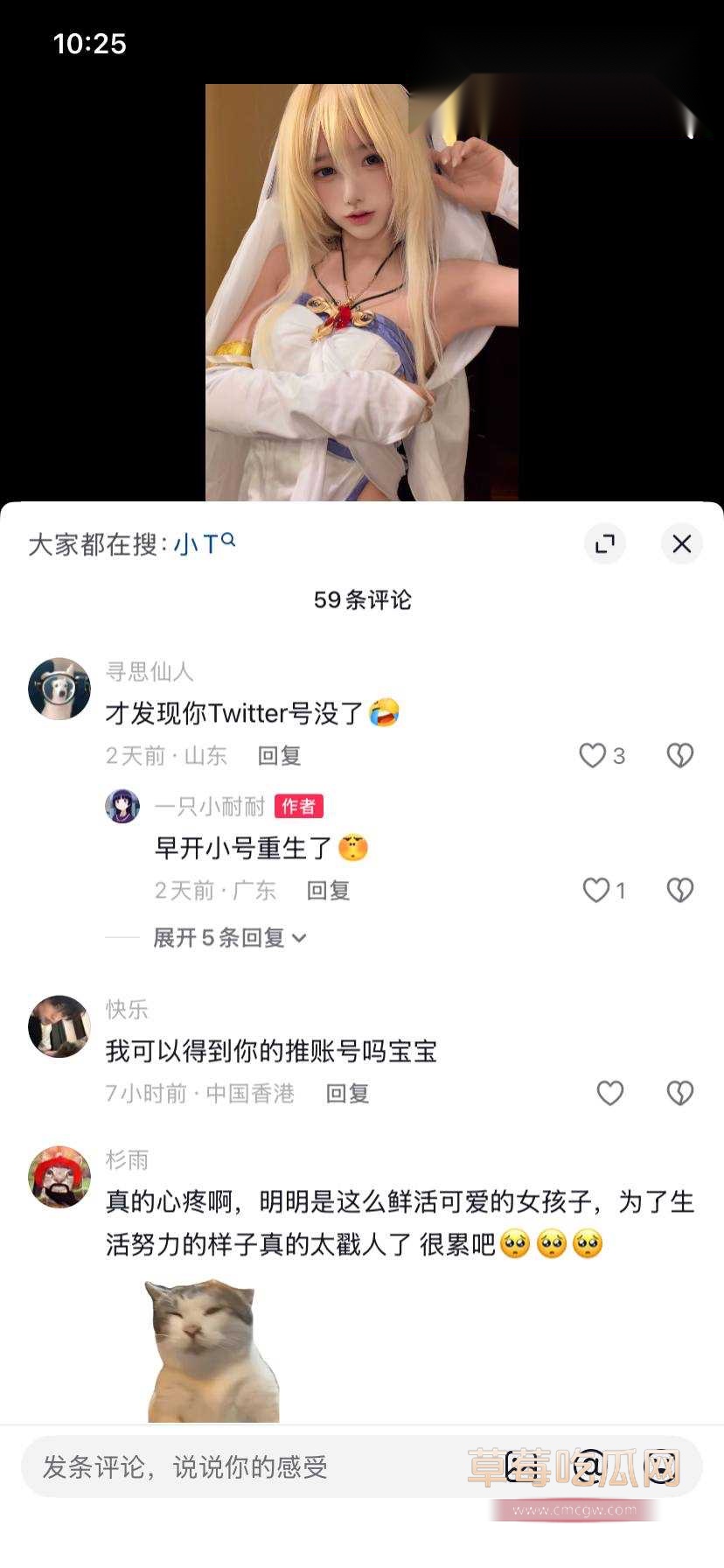 推特极品萝莉7 推特极品萝莉7
