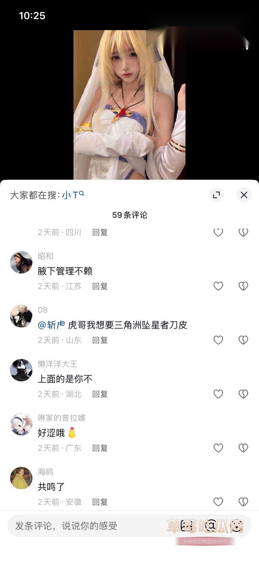推特极品萝莉8 推特极品萝莉8