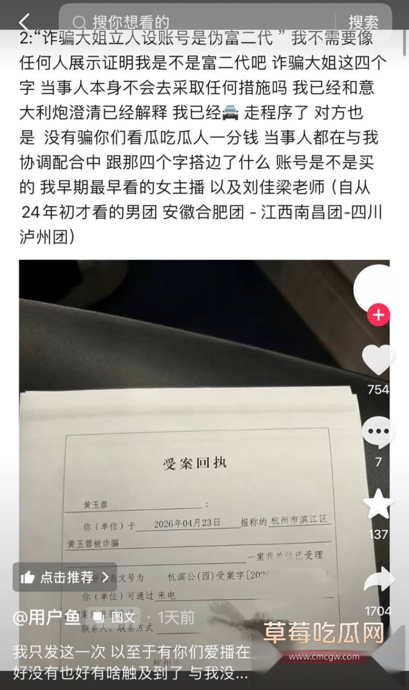 七禧少年团男网红 艺韩 44 七禧少年团男网红 艺韩 44