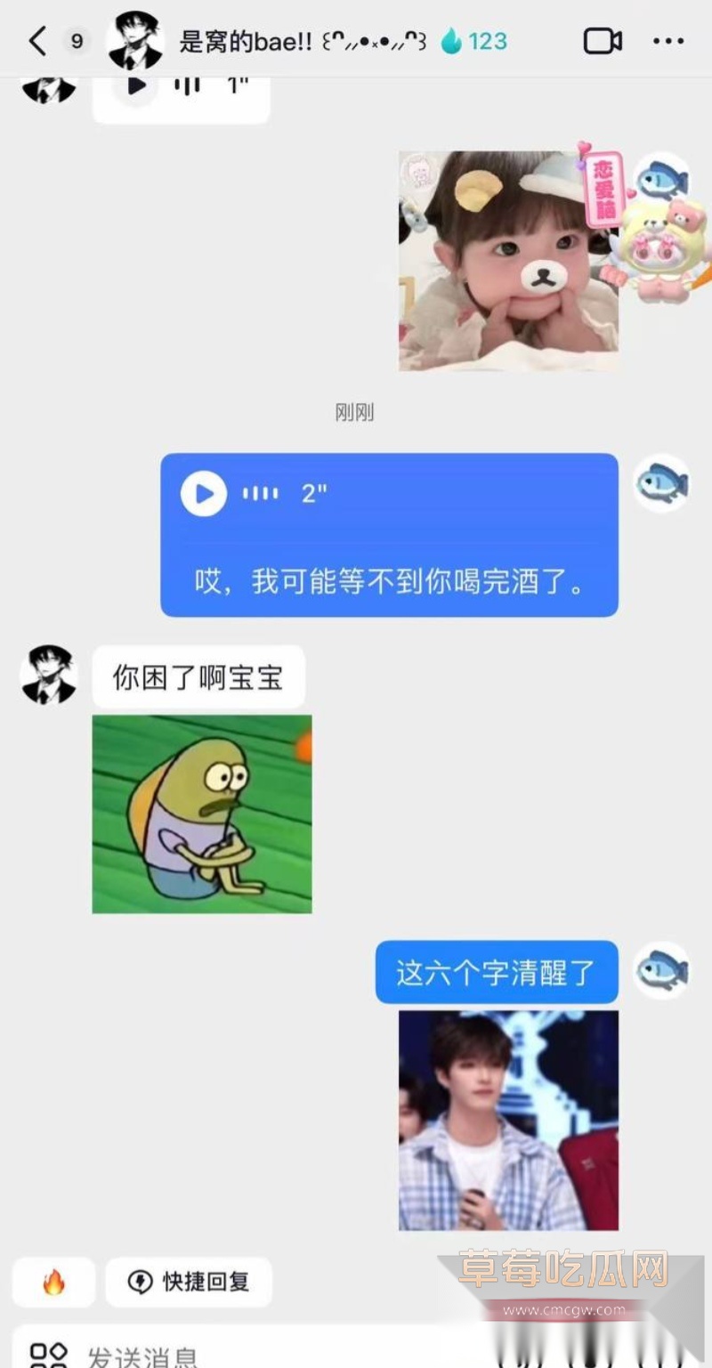 七禧少年团男网红 艺韩 45 七禧少年团男网红 艺韩 45