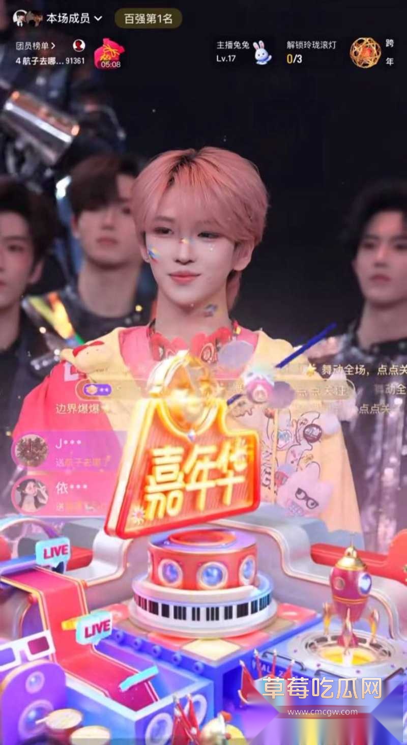 七禧少年团男网红 艺韩 46 七禧少年团男网红 艺韩 46