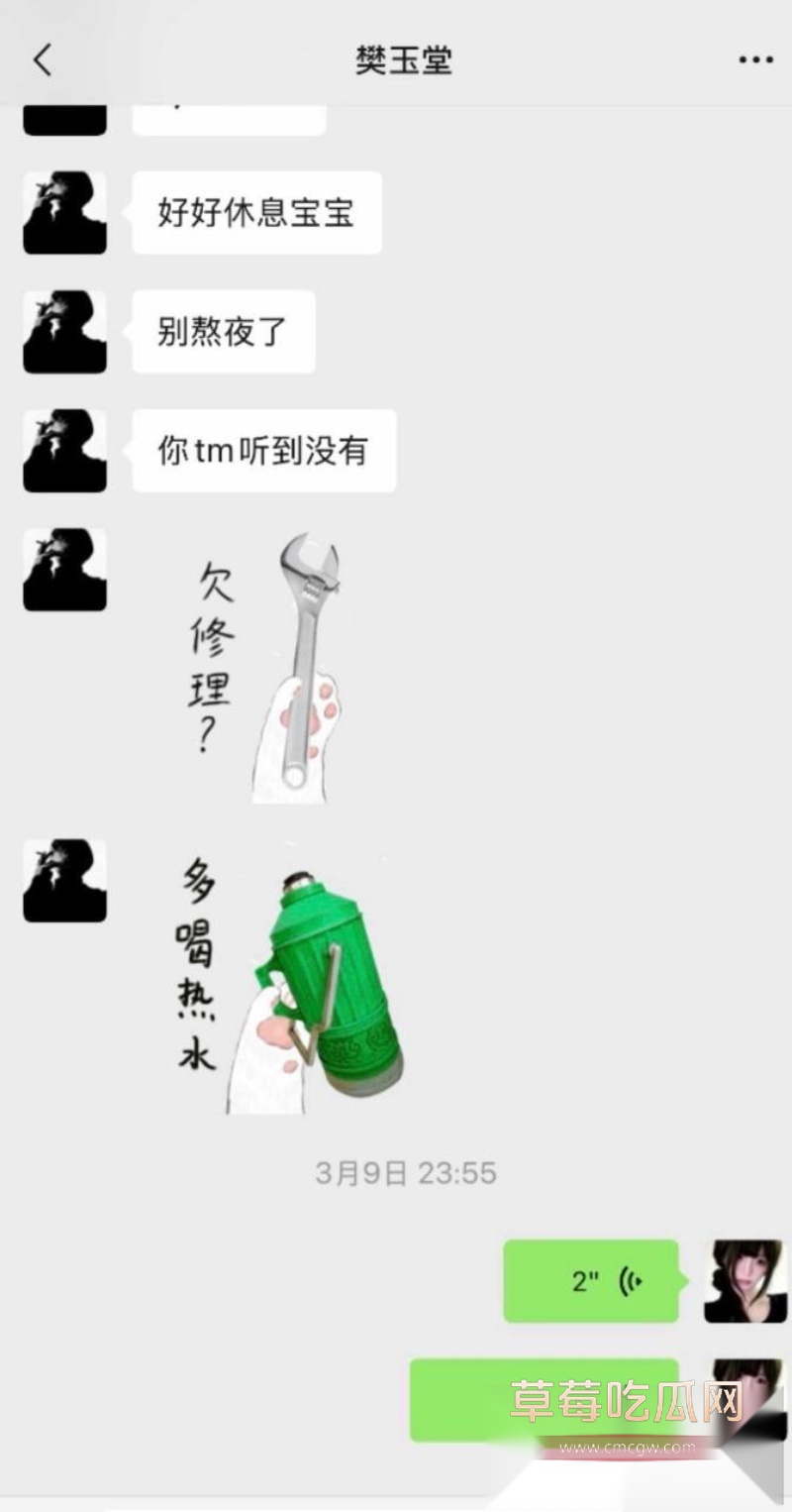 七禧少年团男网红 艺韩 62 七禧少年团男网红 艺韩 62