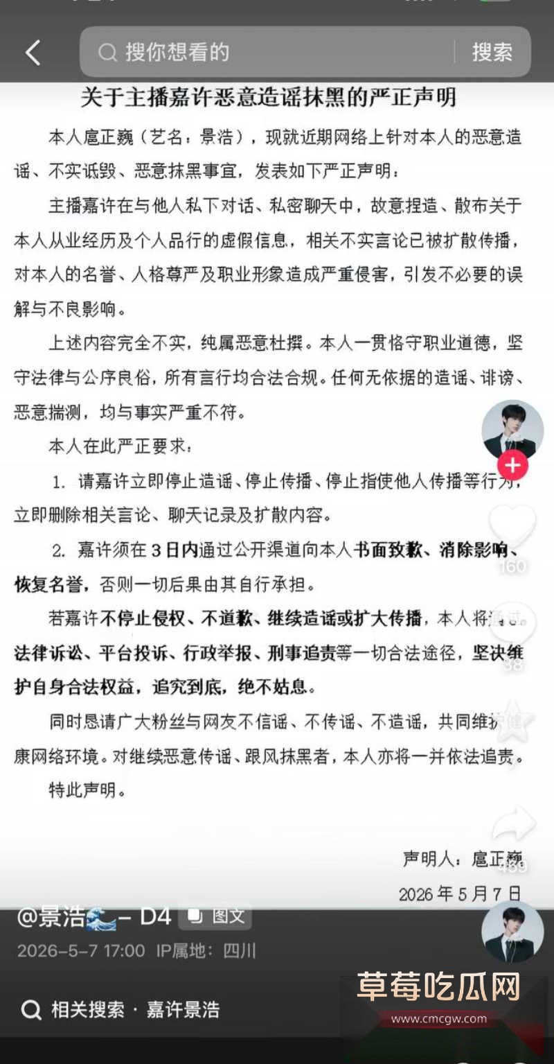 七禧少年团男网红 艺韩 63 七禧少年团男网红 艺韩 63