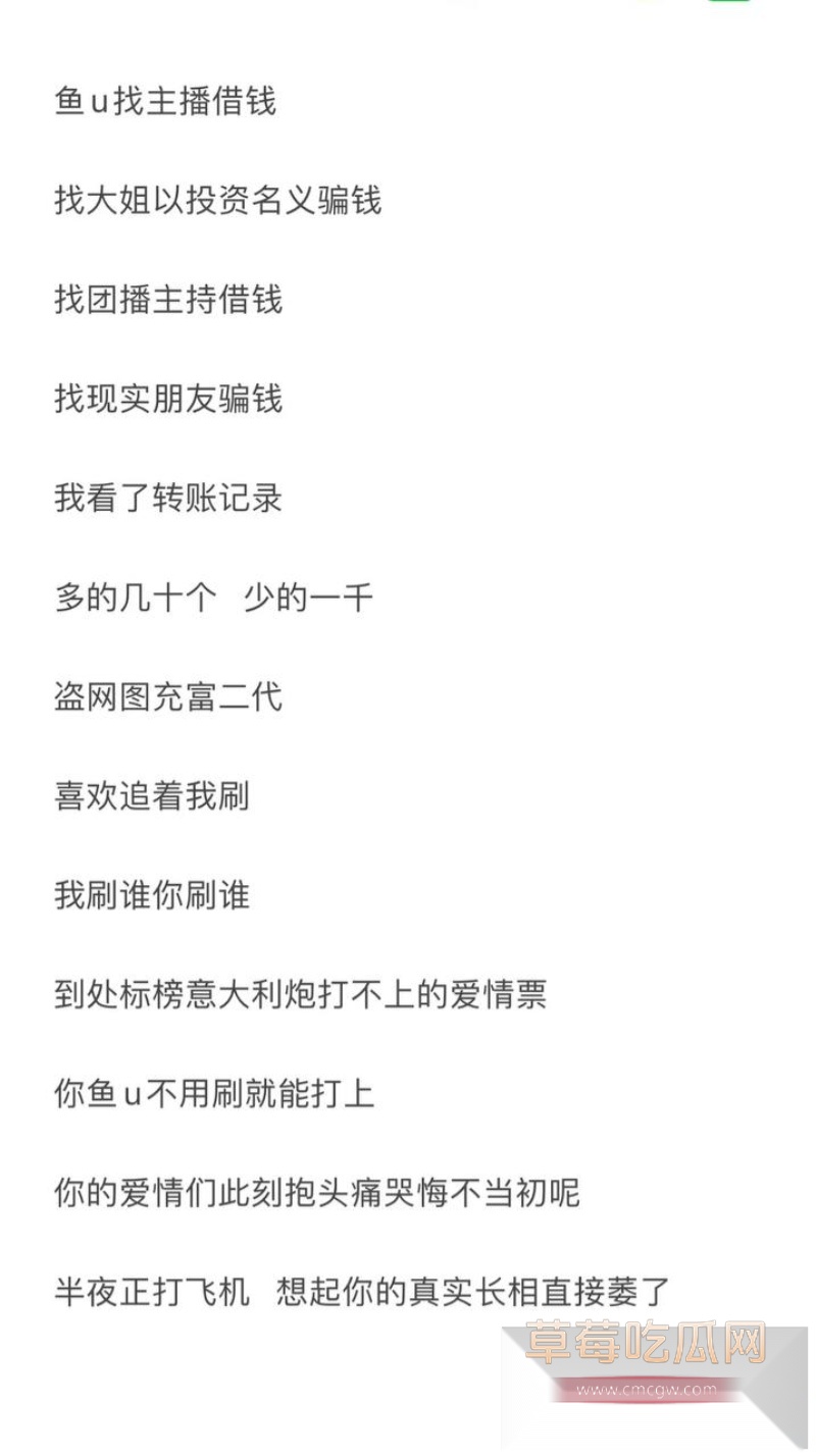 七禧少年团男网红 艺韩 6 七禧少年团男网红 艺韩 6