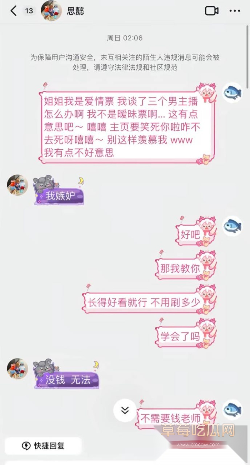 七禧少年团男网红 艺韩 7 七禧少年团男网红 艺韩 7
