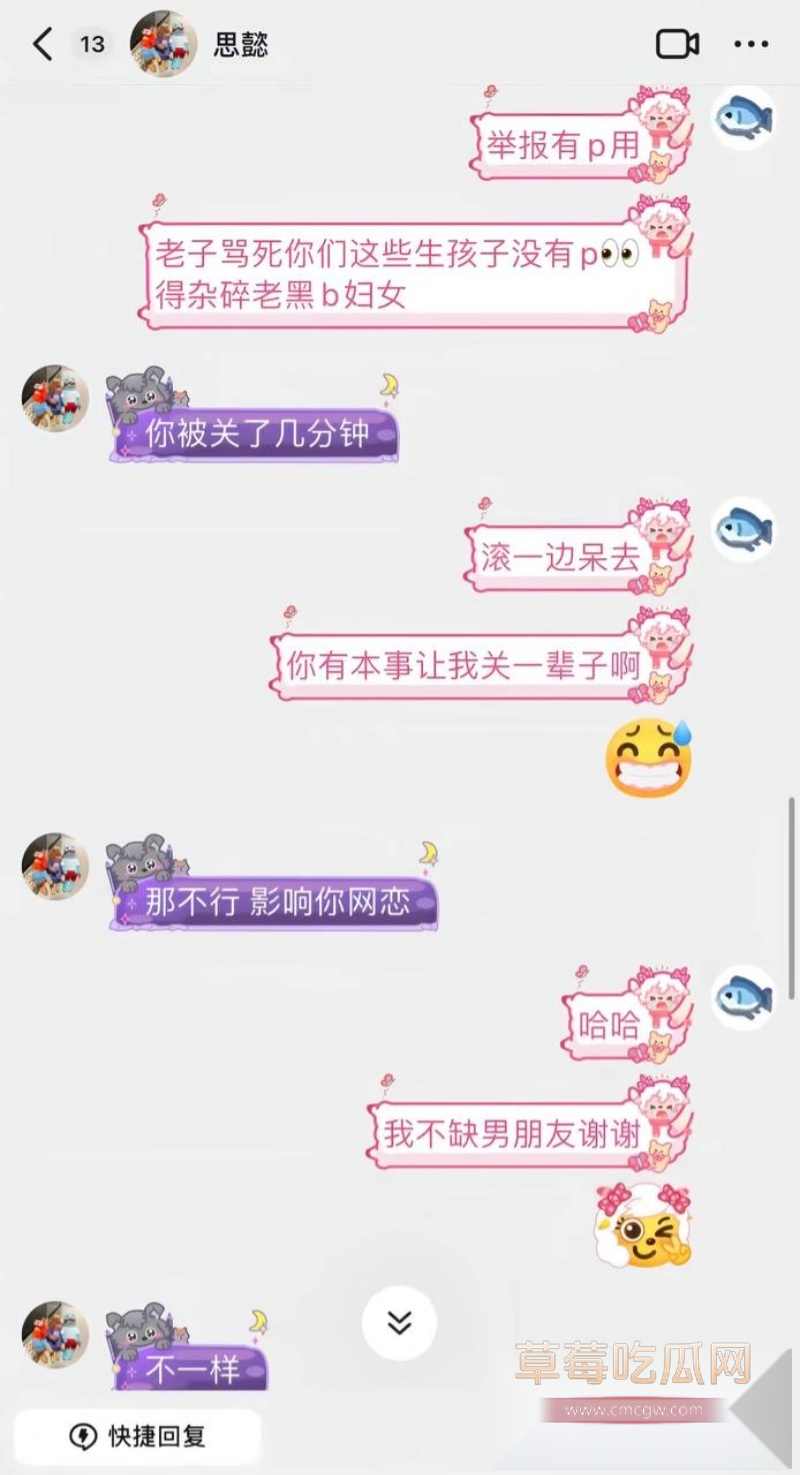 七禧少年团男网红 艺韩 8 七禧少年团男网红 艺韩 8