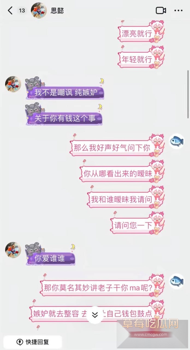 七禧少年团男网红 艺韩 9 七禧少年团男网红 艺韩 9