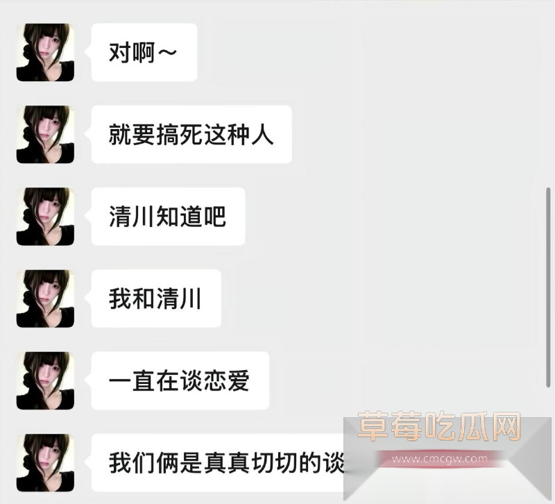 七禧少年团男网红 艺韩 10 七禧少年团男网红 艺韩 10
