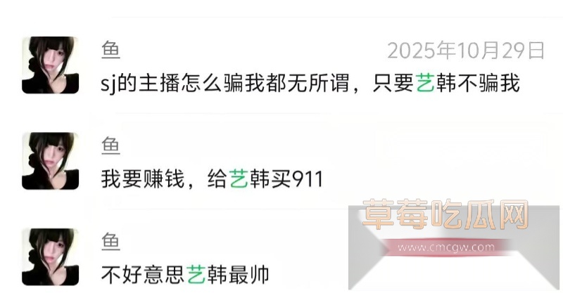 七禧少年团男网红 艺韩 12 七禧少年团男网红 艺韩 12