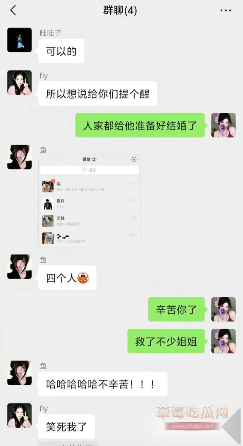 七禧少年团男网红 艺韩 13 七禧少年团男网红 艺韩 13