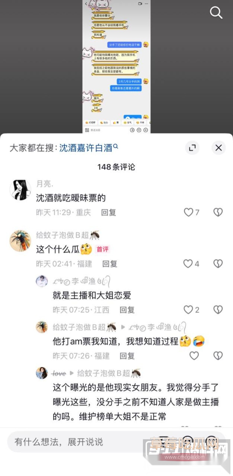 七禧少年团男网红 艺韩 14 七禧少年团男网红 艺韩 14