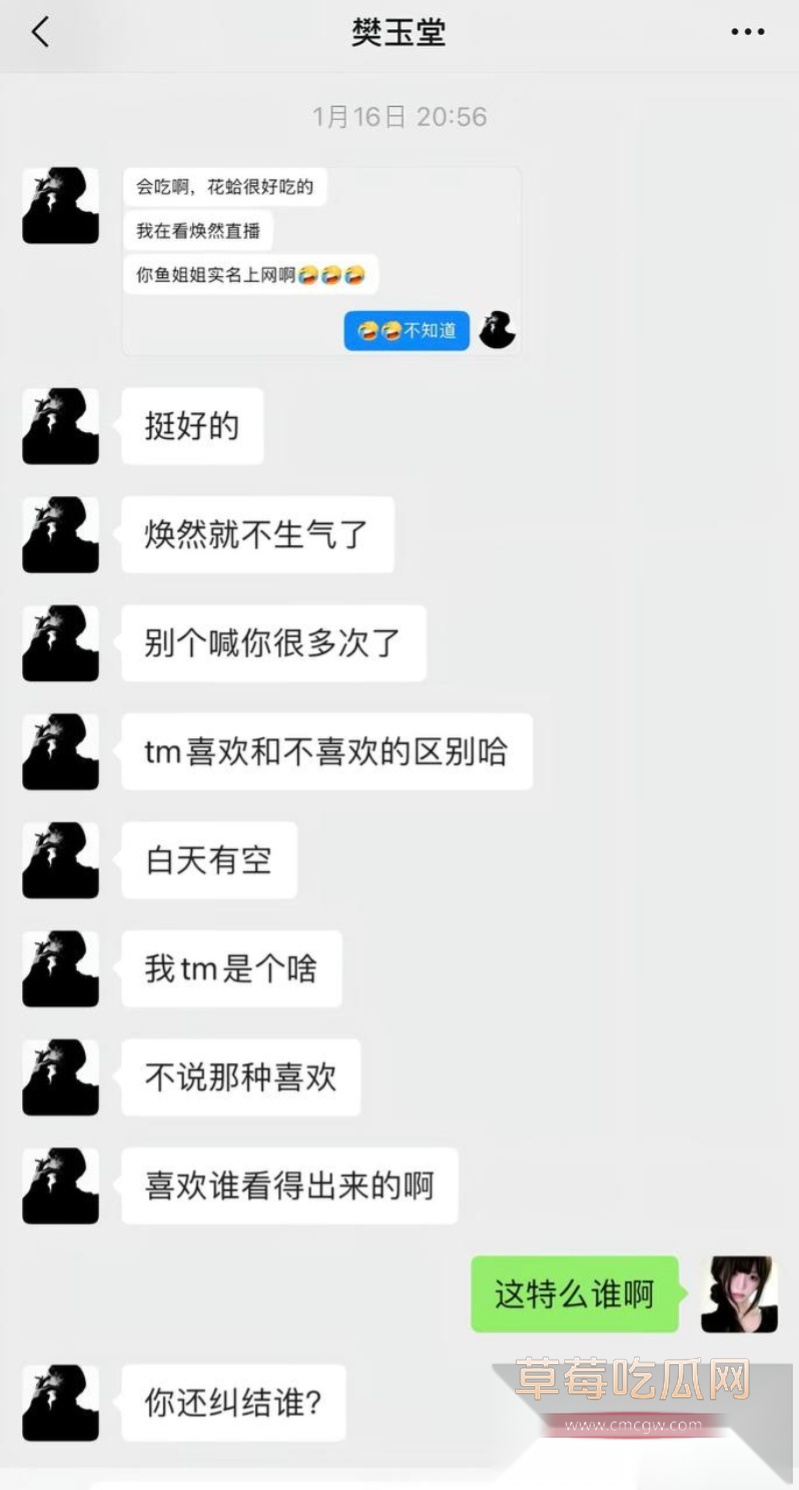 七禧少年团男网红 艺韩 17 七禧少年团男网红 艺韩 17