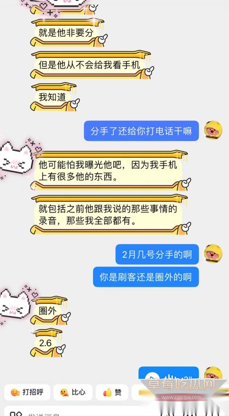 七禧少年团男网红 艺韩 18 七禧少年团男网红 艺韩 18