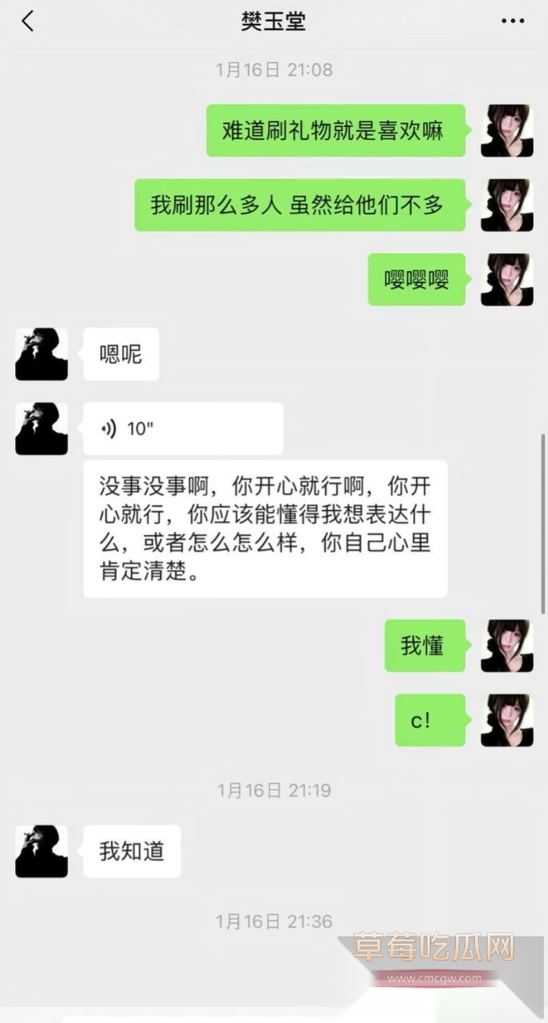 七禧少年团男网红 艺韩 19 七禧少年团男网红 艺韩 19