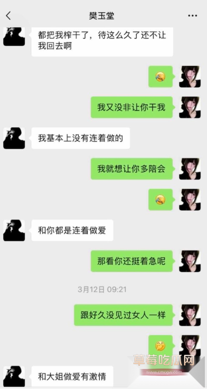 七禧少年团男网红 艺韩 20 七禧少年团男网红 艺韩 20