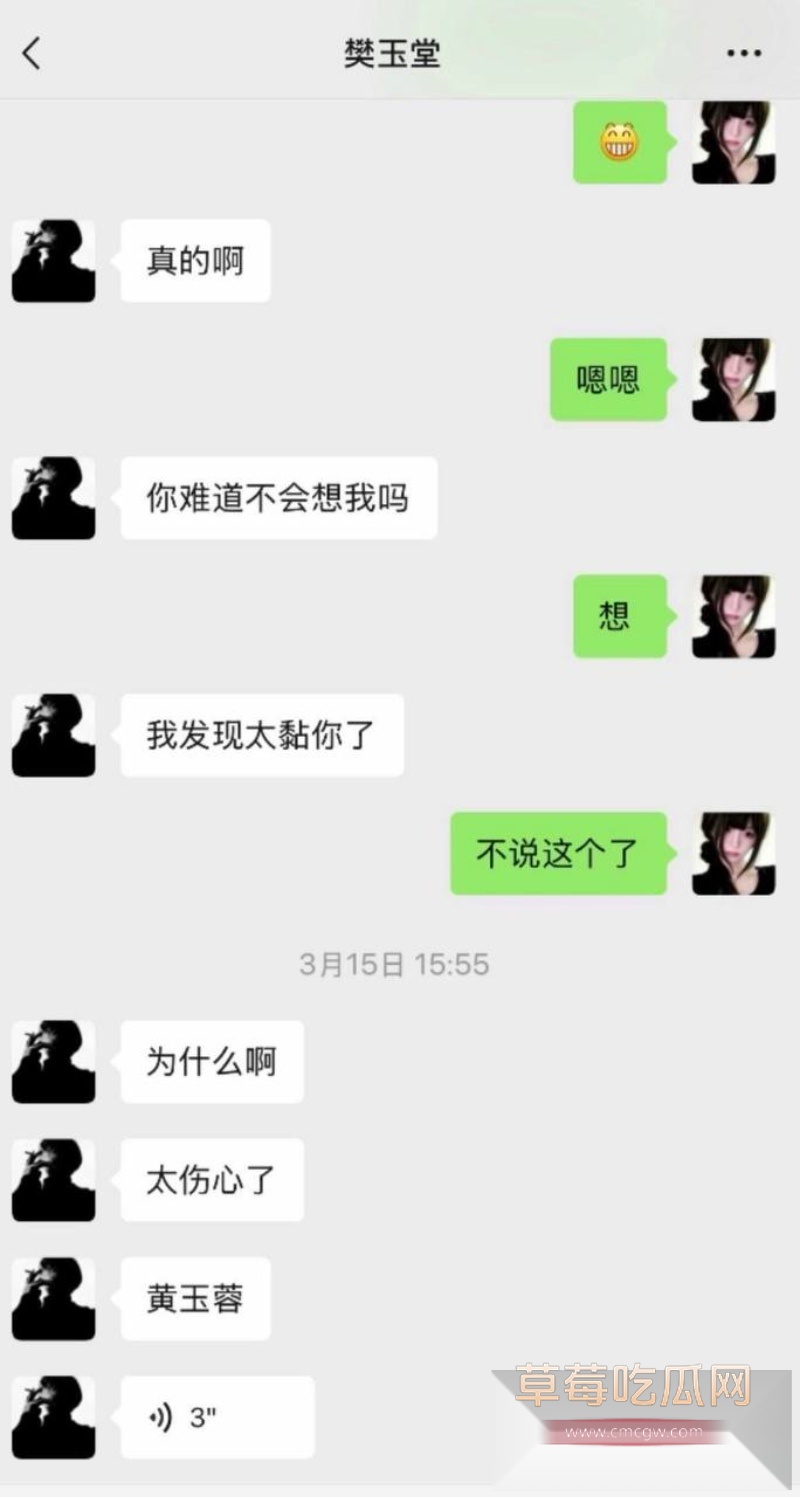 七禧少年团男网红 艺韩 21 七禧少年团男网红 艺韩 21