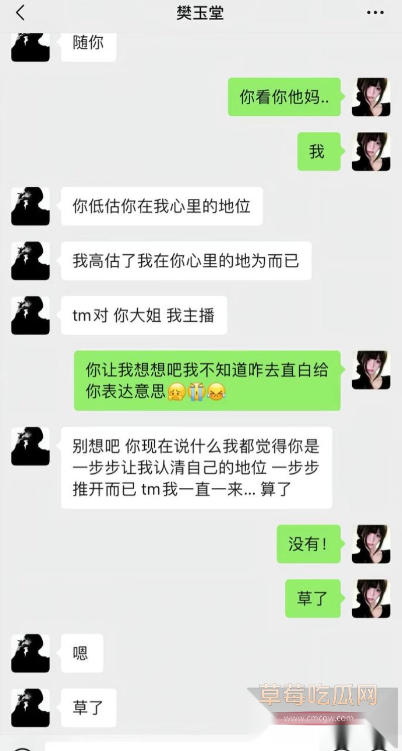 七禧少年团男网红 艺韩 22 七禧少年团男网红 艺韩 22